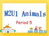 牛津上海版英語三下M2U1(5)課件+教案