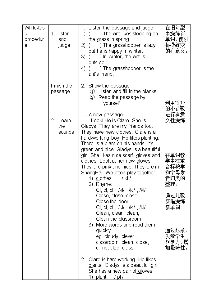 牛津上海版英语三下m3u2-3课件+教案02