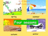 牛津上海版英语三下M3U3 Seasons Period2课件+教案