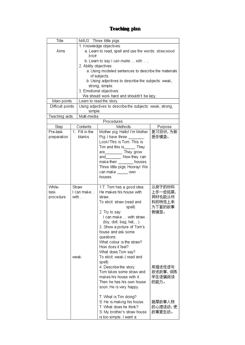 牛津上海版英语三下m4u3-3课件+教案01