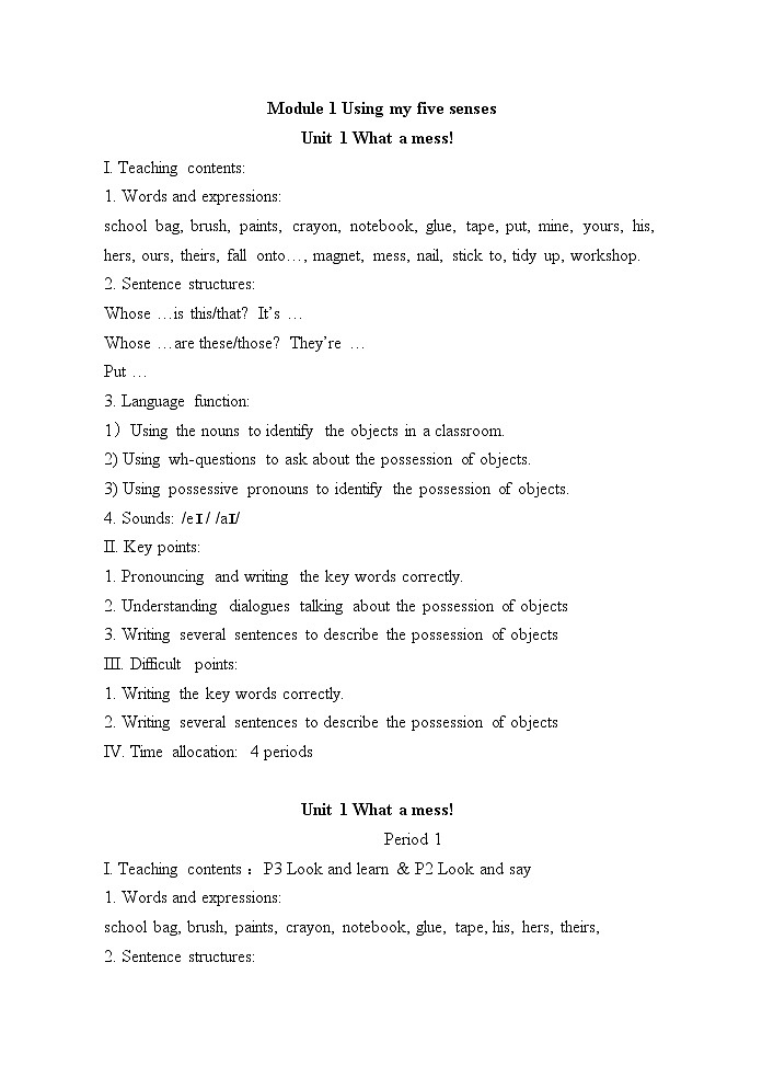 牛津上海版五下英语第一单元第一课教案01