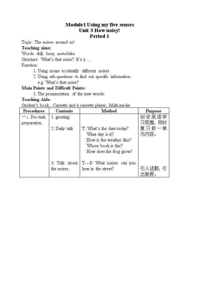 牛津上海版五下英语5B 第课件一单元第三单元 教案第1页
