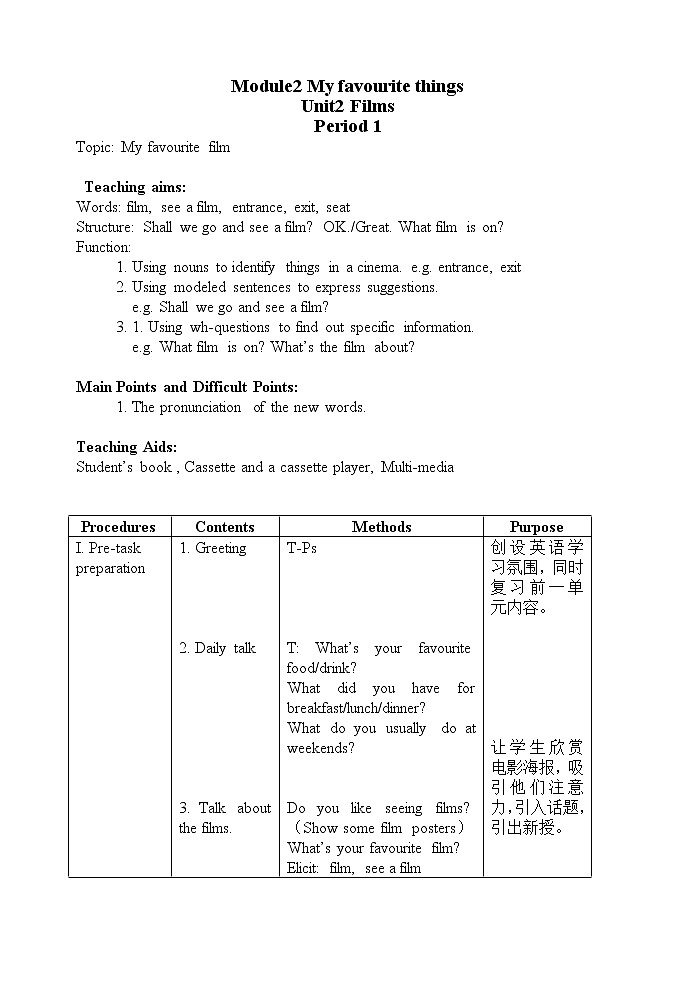 牛津上海版五下英语5B 第课件二单元第二课教案01