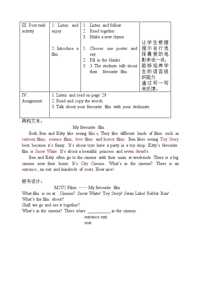 牛津上海版五下英语5B 第课件二单元第二课教案03