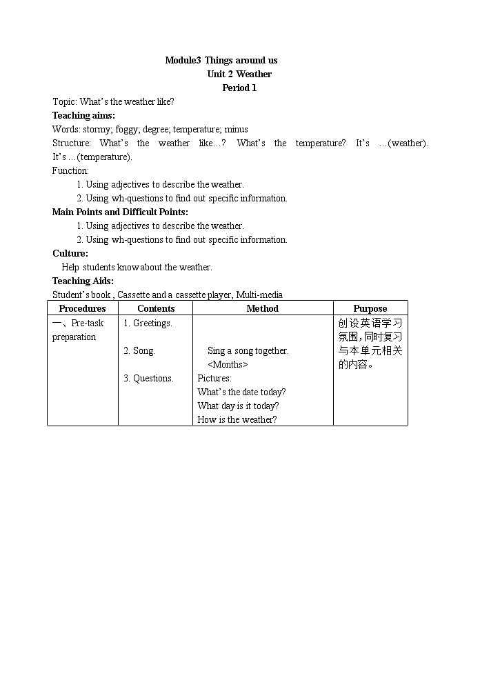 牛津上海版五下英语5B 课件3单元第二课教案01