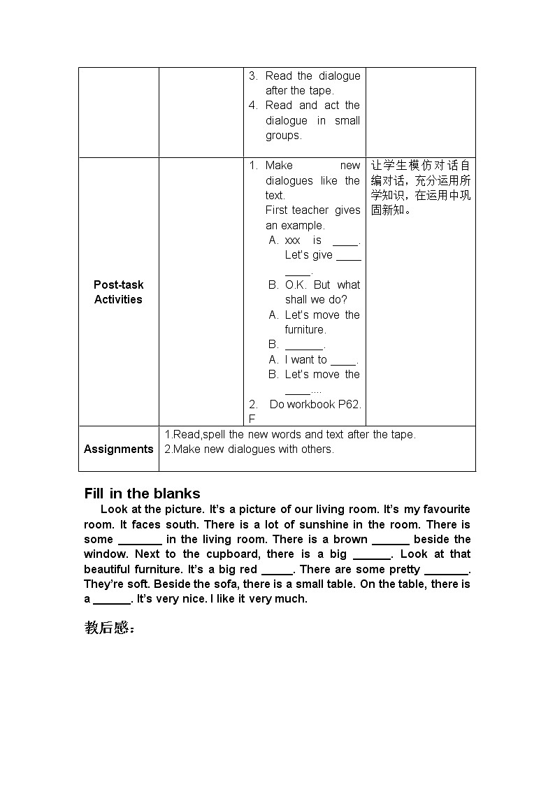 牛津上海版五下英语5B  第三单元第三课教案课件PPT第3页