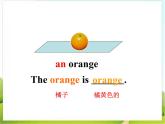 牛津上海版英語二下 第一單元第一課課件