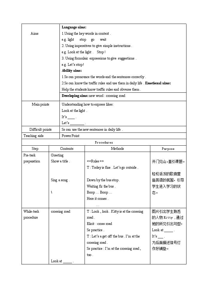 牛津上海版英语二下 第3单元第2课教案02