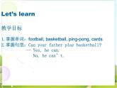 牛津上海版英語二下 第四單元第一課課件