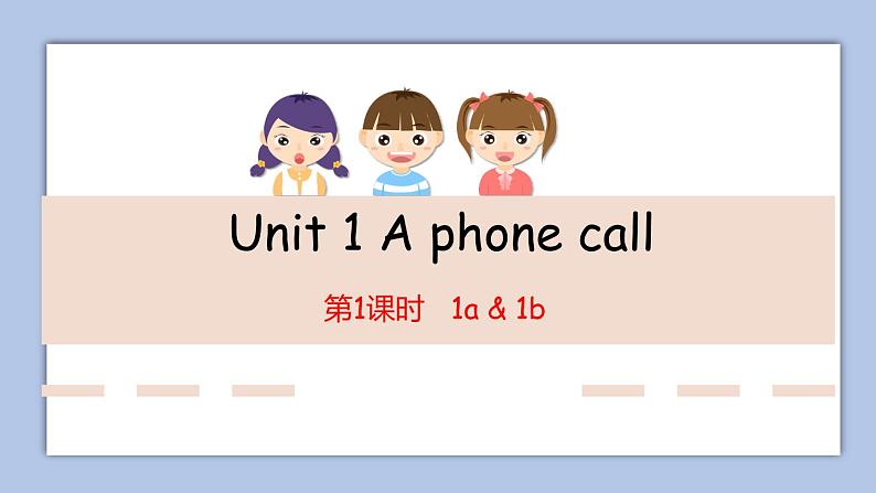 外研剑桥版英语五下unit1第1课时 A phone call  1a & 1b课件+教案+素材01