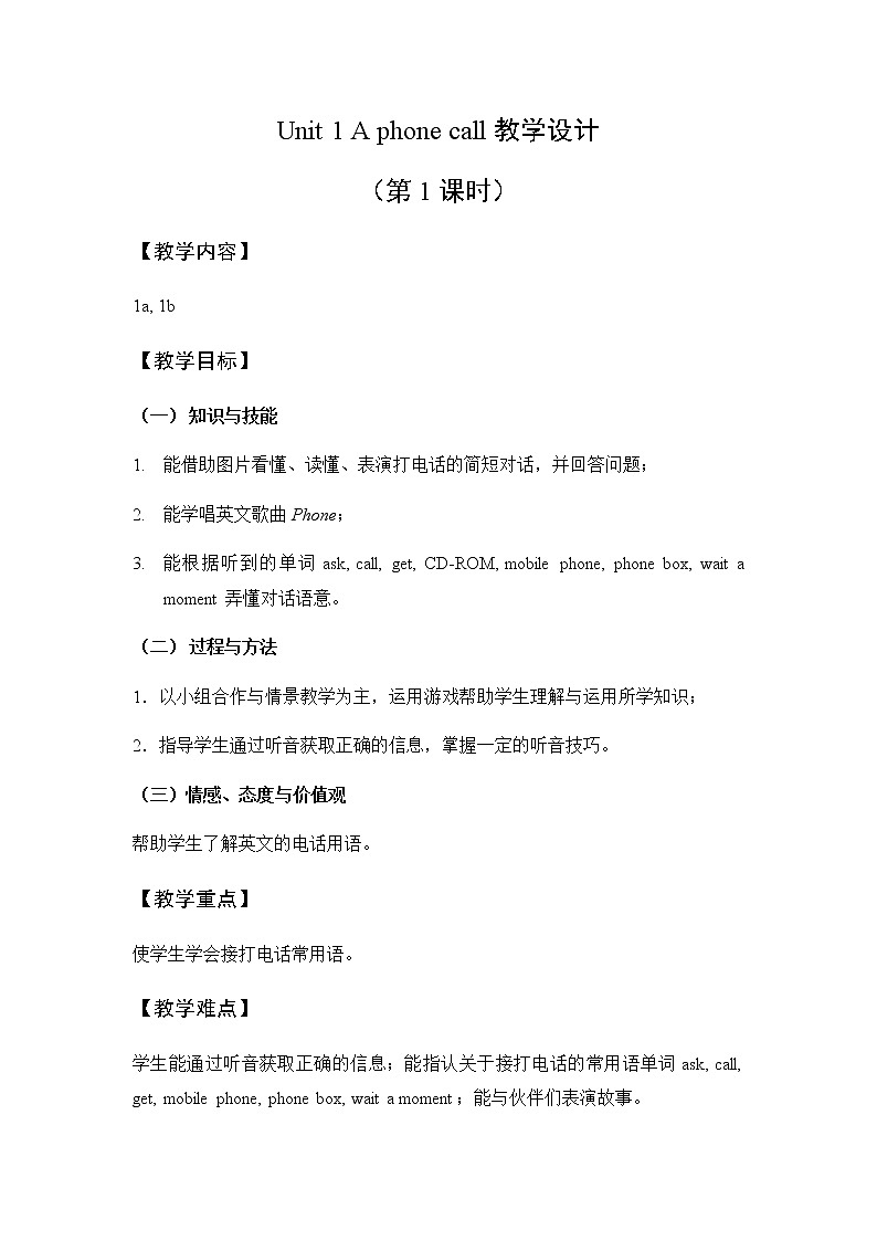 外研剑桥版英语五下unit1第3课时 A phone call  Part 3课件+教案+素材01