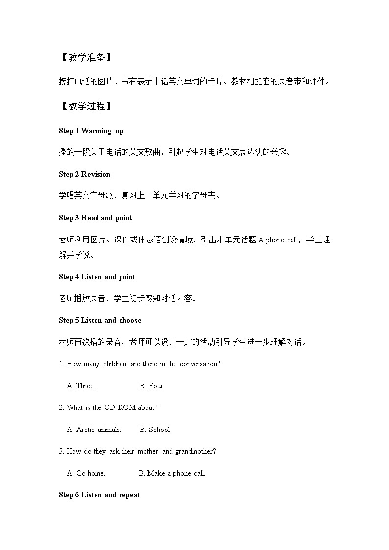 外研剑桥版英语五下unit1第3课时 A phone call  Part 3课件+教案+素材02