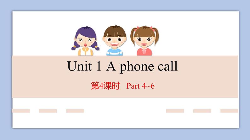 外研剑桥版英语五下unit1第4课时 A phone call  Part 4~6课件+教案+素材01