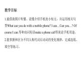 外研剑桥版英语五下unit1第4课时 A phone call  Part 4~6课件+教案+素材
