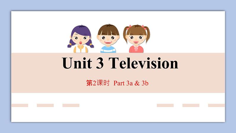 外研剑桥版英语五下unit3第2课时 Television  Part 3a & 3b课件+教案+素材01