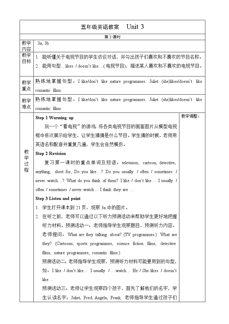 外研剑桥版英语五下unit3第3课时 Television  Part 4—6课件+教案+素材03