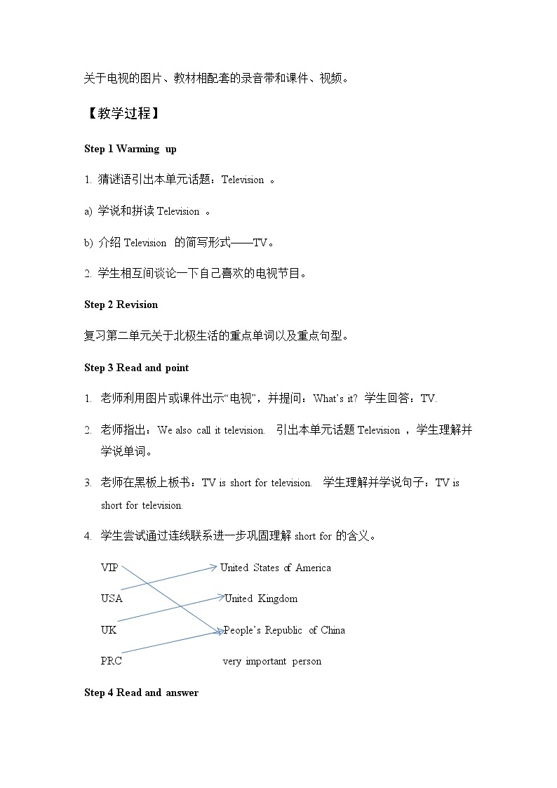 外研剑桥版英语五下unit3第4课时 Television  Part 7—8课件+教案+素材02