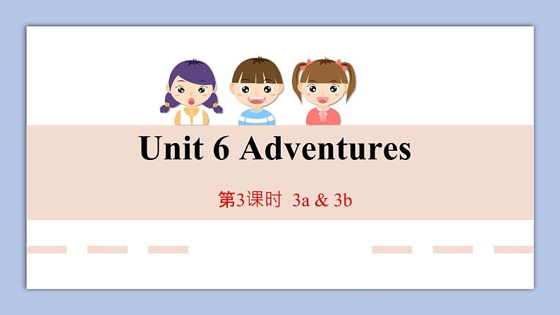 外研剑桥版英语五下unit6第3课时 Adventures  3a & 3b课件+教案+素材01