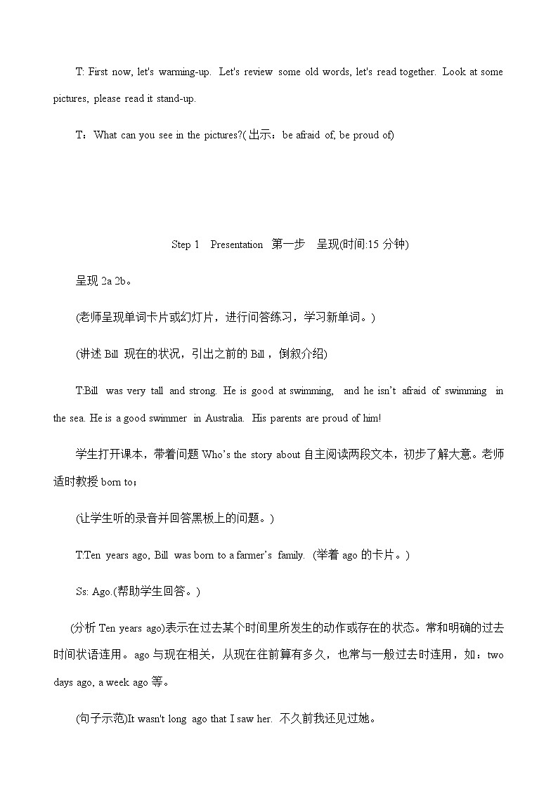 外研剑桥版英语五下Unit 6 单元教案第2页