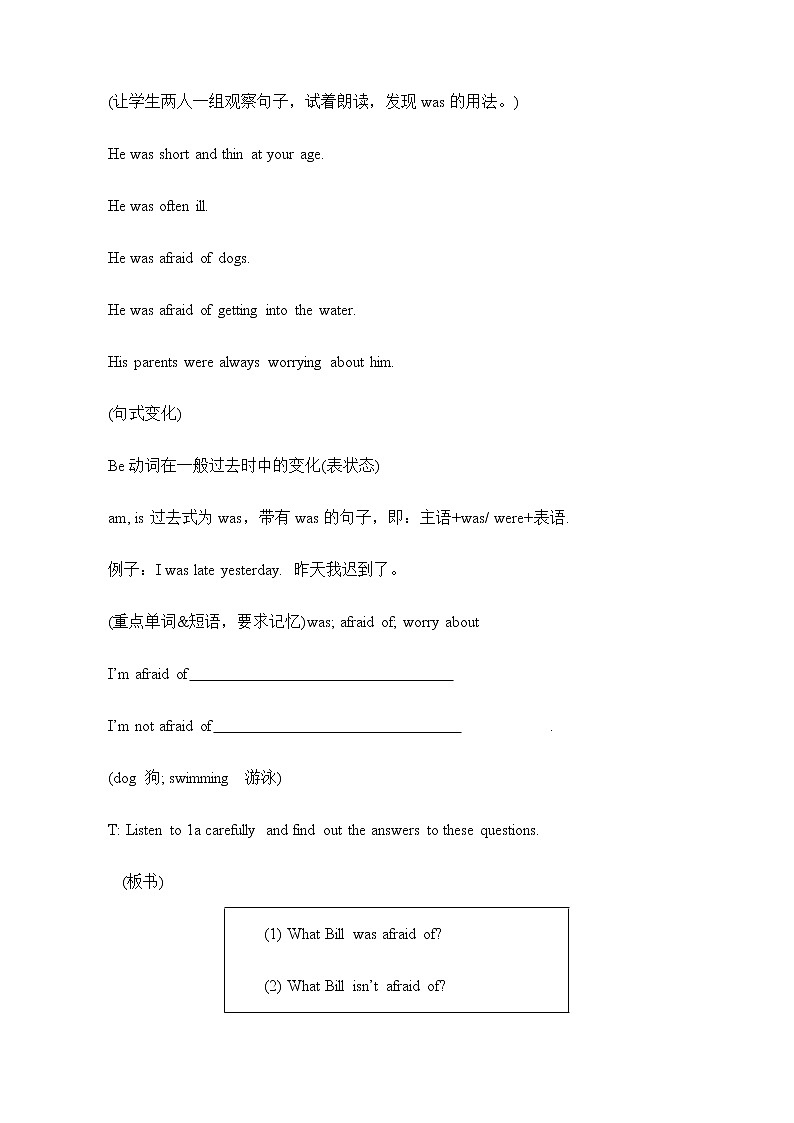 外研剑桥版英语五下Unit 6 单元教案第3页