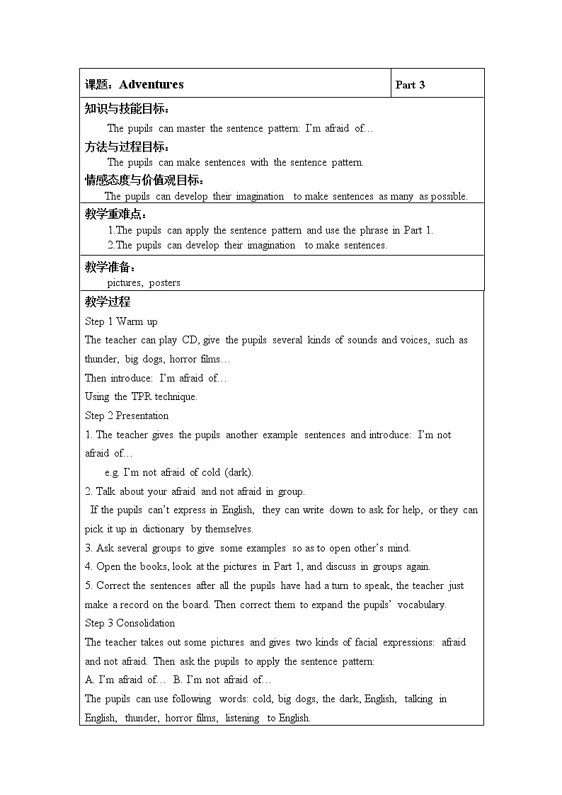 外研剑桥版英语五下Unit 6（3）教案第1页