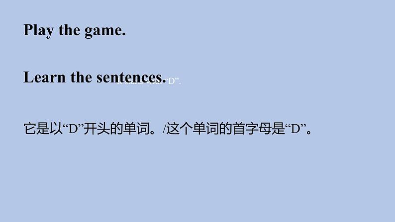 外研剑桥版六下Starter unit Join us（第2课时）Part 6—8课件+教案+素材05