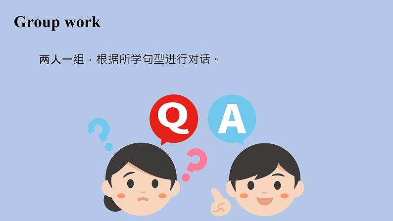 外研剑桥版六下Starter unit Join us（第2课时）Part 6—8课件+教案+素材08