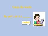 外研劍橋版英語六下uniy1My cousins and I（2）Part 4a—5c 課件+教案+素材