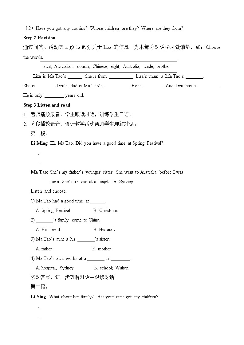 外研剑桥版英语六下unit1My cousins and I （Part 4-5）教案第2页