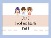 外研剑桥版英语六下uniy2Food and health（1）Part 1课件+教案+素材