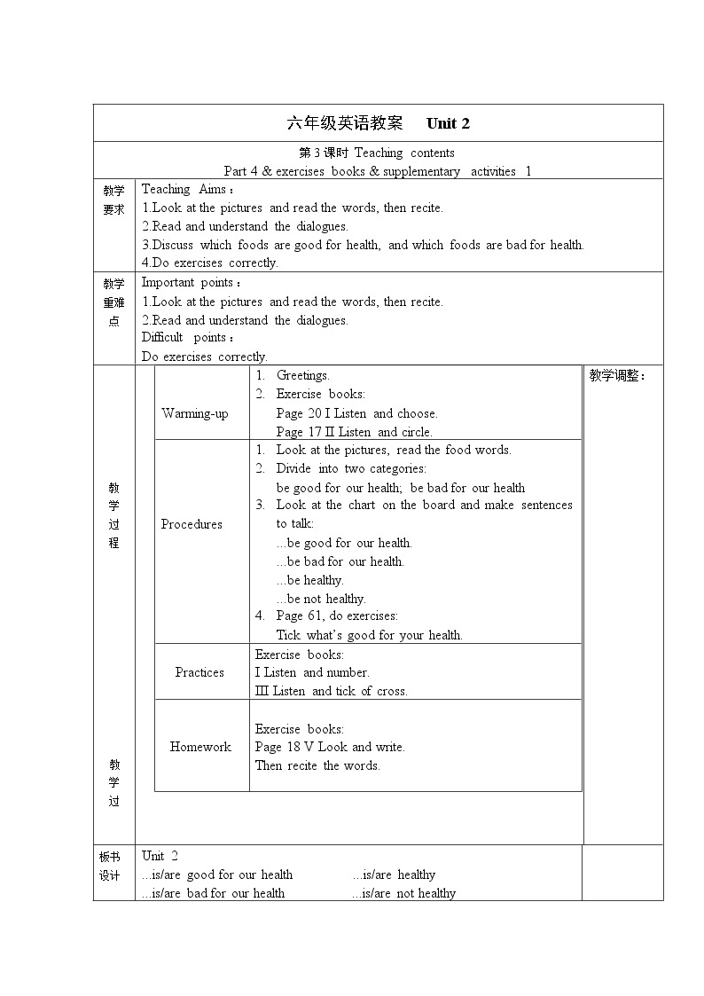 外研剑桥版英语六下uniy2Food and health（2）Part 2 & 3课件+教案+素材03