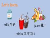 外研劍橋版英語六下uniy2Food and health（3）Part 4課件+教案+素材