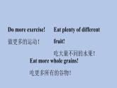 外研劍橋版英語六下uniy2Food and health（4）Part 5課件+教案+素材