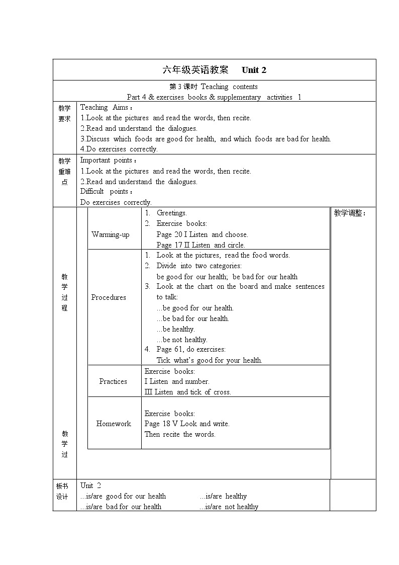 外研剑桥版英语六下uniy2Food and health（6）Part 7a & 7b课件+教案+素材03