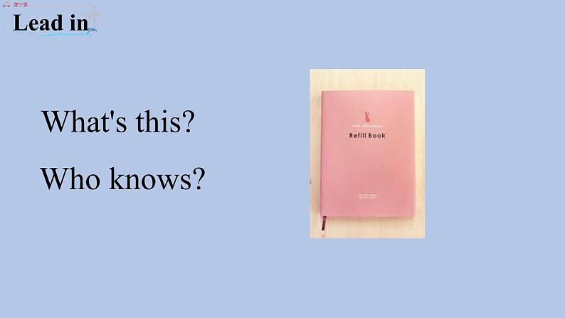 外研剑桥版英语六下uniy3Mary's diary（1）Part 1&2课件+教案+素材03