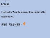 外研劍橋版英語(yǔ)六下Revision 1 (2)課件+教案+素材