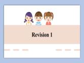 外研劍橋版英語(yǔ)六下Revision 1 (3)課件+教案+素材