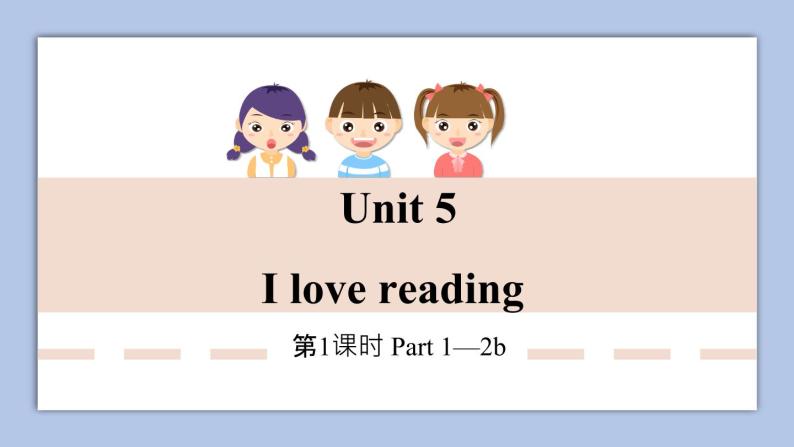 外研剑桥版英语六下Unit 5 I love reading 1  Part 1—2b 课件+教案+素材01