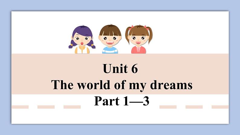 外研剑桥版英语六下unit6The world of my dreams（1）Part 1—3课件+教案+素材01