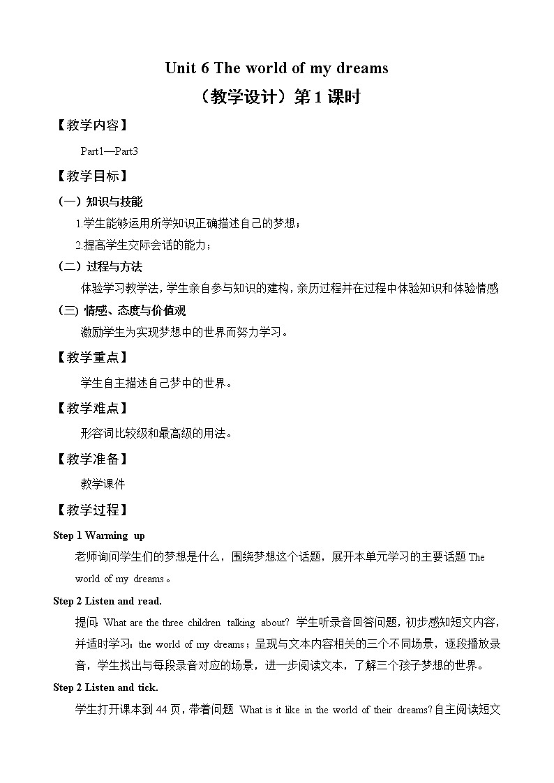 外研剑桥版英语六下unit6The world of my dreams（2）Part 4课件+教案+素材01