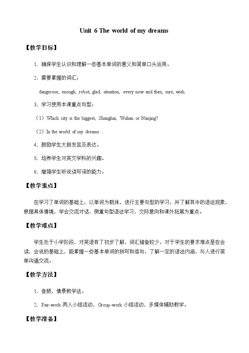 外研剑桥版英语六下unit6The world of my dreams（2）Part 4课件+教案+素材01