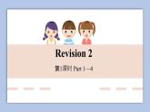 外研剑桥版英语六下Revision 2 (1)  Part 1—2 课件+教案+素材