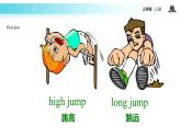 Module 9 Unit 1 I'm going to do long jump课件PPT