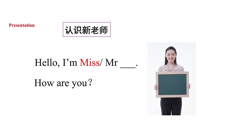 Module 2 Unit 1 What 's your name课件PPT第5页