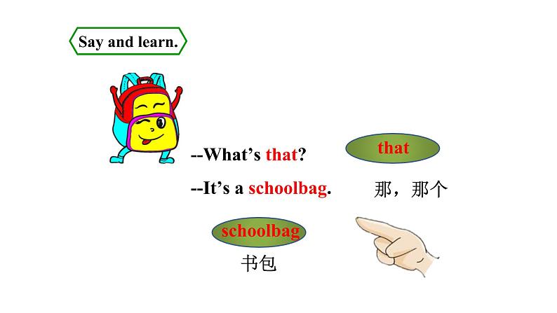 Module 7 unit 2  What 's that课件PPT第5页