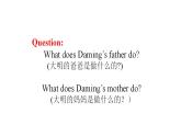 Module 9 unit 1 He's a doctor课件PPT