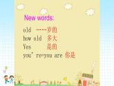 Module 6 Unit 2 How old are you？课件PPT