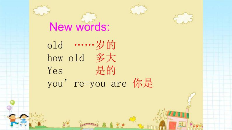 Module 6 Unit 2 How old are you？课件PPT04