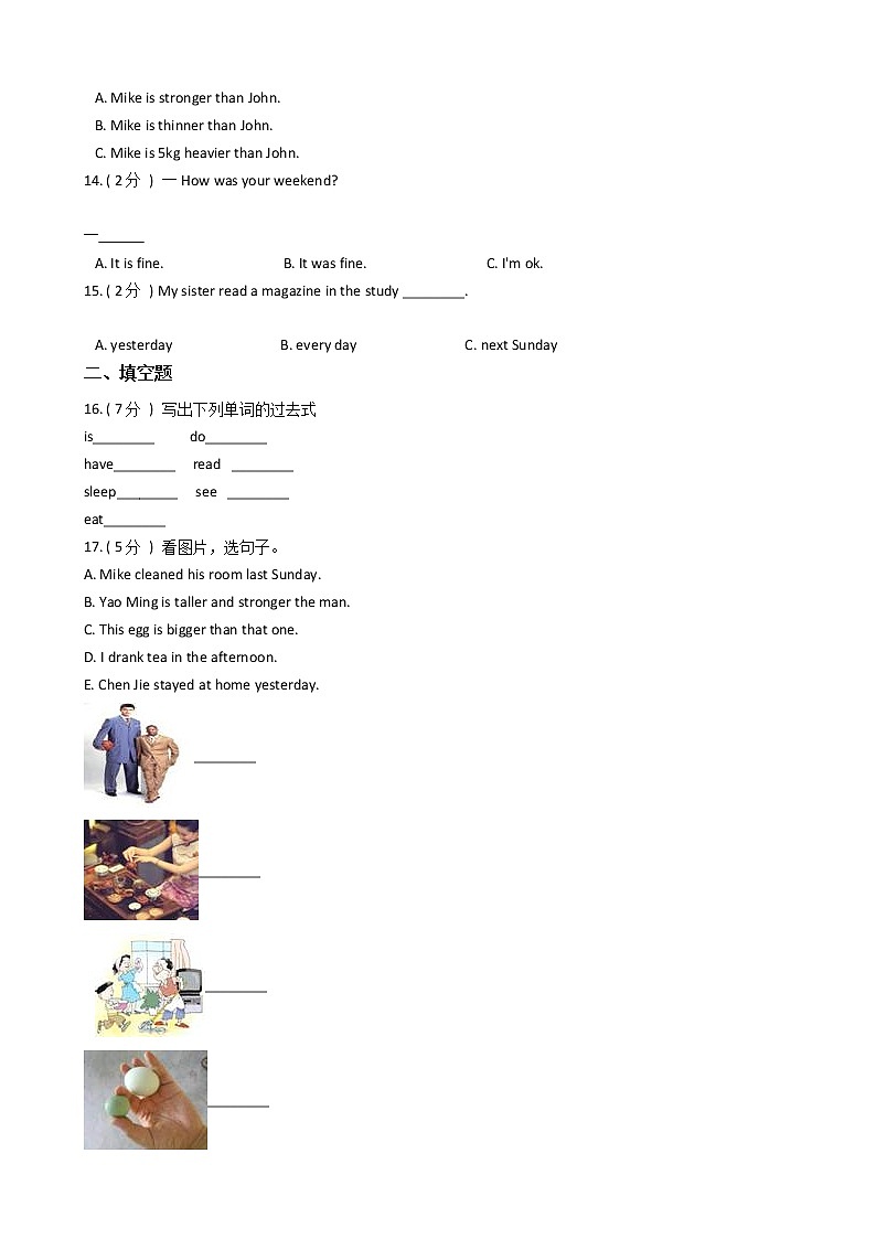 人教版（PEP）小学英语六年级下册Unit 2 Last weekend单元测试卷（含答案）第2页