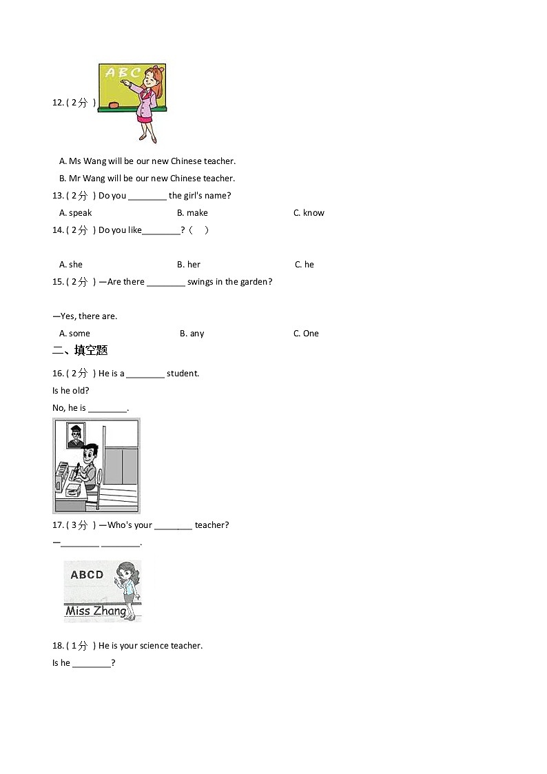 人教版（PEP）小学英语五年级上册Unit 1 What's he like_单元测试卷（含答案）02